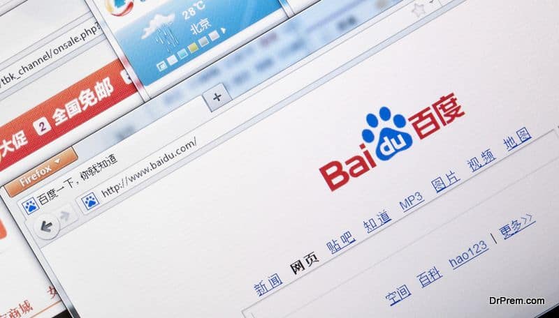 Baidu search engine