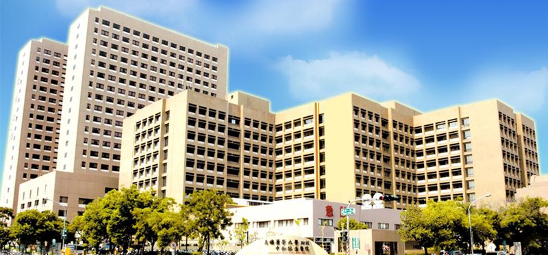 The Kaohsiung Medical University Chung Ho Memorial Hospital