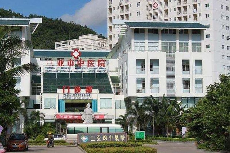 Sanya’s TCM hospital located at the southernmost tip of Hainan Island