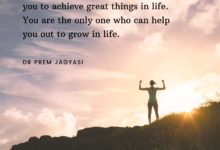 You don't need anyone to support you to achieve great things in life- Dr Prem Jagyasi Quotes