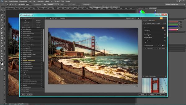 Photoshop CC for shake reduction  (4)