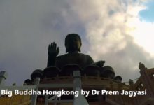 Weekend Photography - Big Buddha Hong Kong - Dr Prem Jagyasi