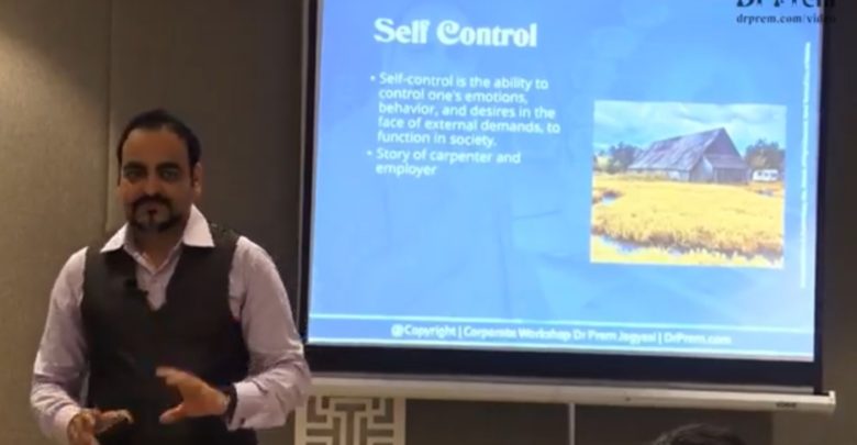 How Self Control Helps To Manifest Your Future As Employee - Dr Prem