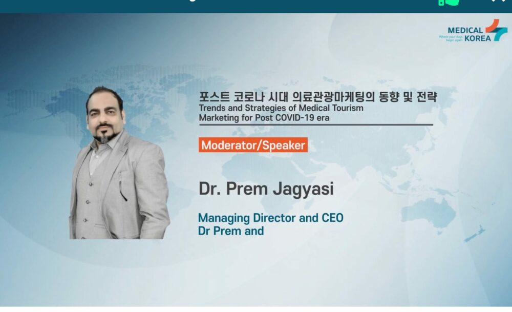 Medical Korea - a prestigious conference organized by the Korea Health Industry Development Institute1