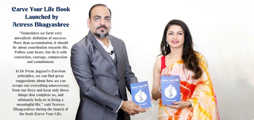 Carve-Your-Life-Book-Launched-by-Actress-Bhagyashree